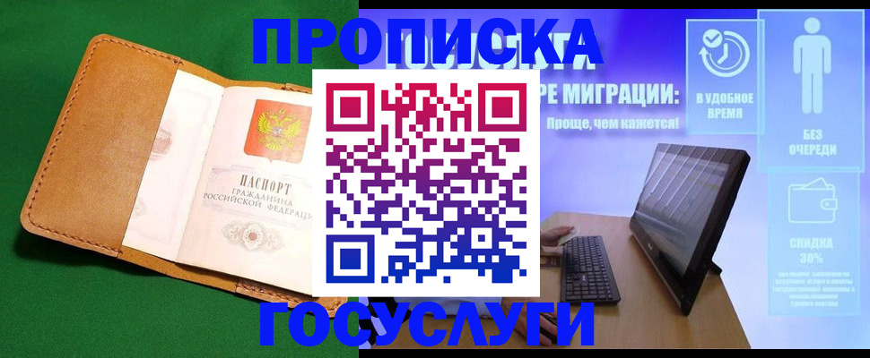 регистрация для школы в Ульяновской области